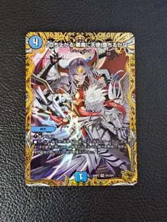 2026年最新】♪立ち上がる 悪魔に天使 堕ちるかな 金トレジャーの人気