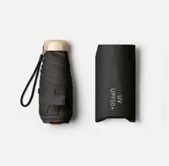 日傘 黒 傘 軽量 晴雨兼用 日傘 折り畳み傘 ブラックUVカット シンプル