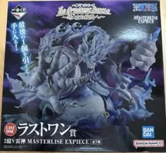 2026年最新】アマル ラストワンの人気アイテム - メルカリ