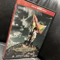 少年社中　ロミオとジュリエット　DVD 森大　鈴木拡樹 2026年最新】少年社中 dvd ロミオとジュリエット 鈴木拡樹の人気