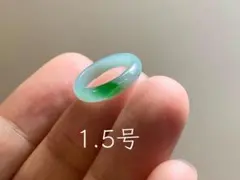 L18-22 氷糯種 黄翡翠 11.0号 ミャンマー産A貨本翡翠くりぬき リング