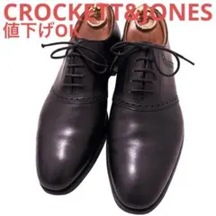 2025年最新】クロケット 6Dの人気アイテム - メルカリ