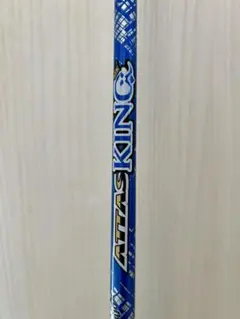 UST Mamiya ATTAS KING 5SX DW用 5SX 送料無料のサムネイル