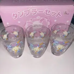 平成レトロ ウサハナ グラスキャニスターセット 当時物 | Mercari