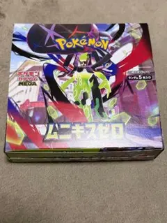 2026年最新】ムニキスゼロ BOXの人気アイテム - メルカリ