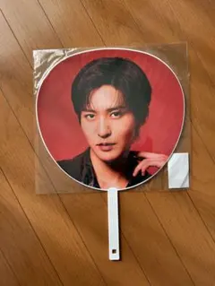 目黒蓮　Snow Man Dome Tour ON うちわ