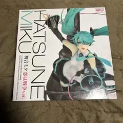 初音ミク 恋は戦争ver. 1/8スケールフィギュアフィギュア