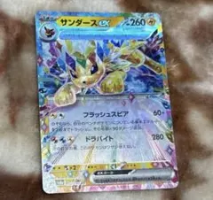 ポケモンカード AR RRまとめ売り 17枚