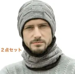 Bafup ネックウォーマー ニット帽子 キャップ【裏起毛 防寒 保温強化】内側