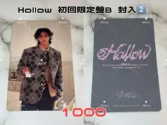 Straykids Hollow 初回限定盤 B 封入 フィリックス トレカ②