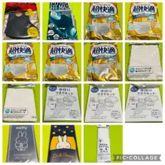 【4/4商品追加】マスク　セット