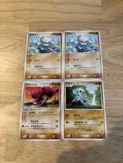 チャーレム&アサナン　4枚セット