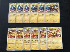 ポケモンカードゲーム　MEGA ストームエメラルダ　エレブー　エレキブル　12枚のサムネイル
