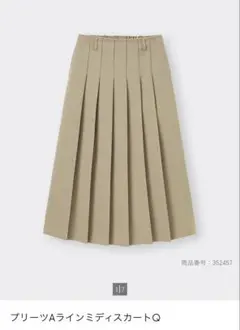 GU プリーツAラインミディスカートQ
