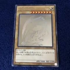 2025年最新】青眼の白龍 ホロ trcの人気アイテム - メルカリ