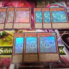 遊戯王　リミコレ　マルチャミー　まとめ　セット　Ⅱ
