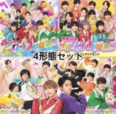 まるジェリ 4形態セット
