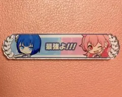 2026年最新】キズナ称号の人気アイテム - メルカリ