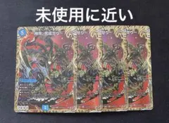 神帝、完成せり ルナティックフォー シク シークレット 4枚セット メルカリ便 神帝、完成せり～ ルナティックフォー 秘 シク シークレット 4枚セット