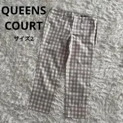 クイーンズコート　QUEENS COURT パンツ　グロップド丈　チェック　M