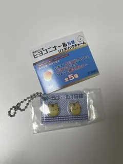 ヒヨコニナールB錠　ジェネリックチャーム トラナールTG錠