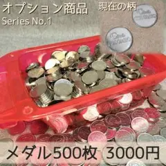 2025年最新】メダルゲーム払い出し機 の人気アイテム - メルカリ