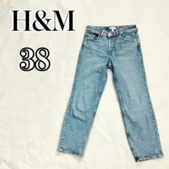 【H&M】ライトブルー ストレートデニム ３８ レディース k4047