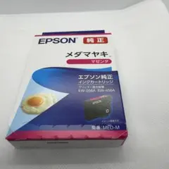 新品エプソン純正 MED-Y イエローメダマヤキ インク 使用期限2028年8月 