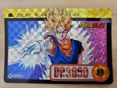 ドラゴンボールZ カードダス ベジット 281 - メルカリ