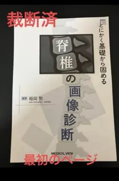 Item thumbnail for item 522c0db9-b01e-4911-a4f4-5cd3dd706b63