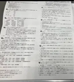 危険物乙四問題35問×9種類