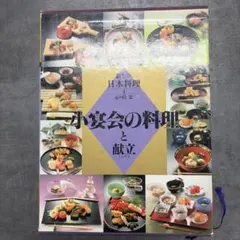 2026年最新】志の島忠の人気アイテム - メルカリ