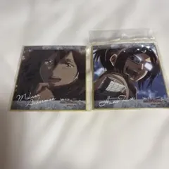 進撃の巨人 ミニ色紙 ミカサ ハンジ 2枚セット