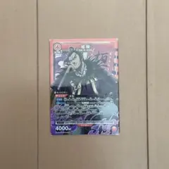 ミラクルバトルカードダス ナルト 仮面の男 P NR 10 - メルカリ