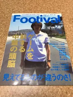 tamashin1128様 リクエスト 3点 まとめ商品