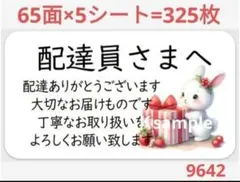 *.baby mee.*オーダー受付中様 リクエスト 2点 まとめ商品