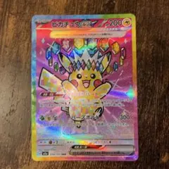 2026年最新】ピカチュウ sarの人気アイテム - メルカリ