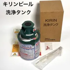2025年最新】ビールサーバー 洗浄タンクの人気アイテム - メルカリ