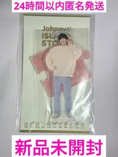 道枝駿佑 アクスタ 2022春