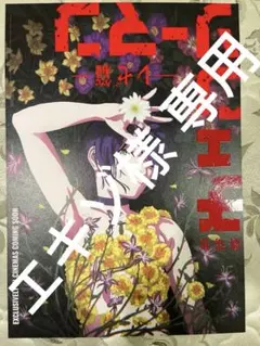 2025年最新】キャラクターグッズ ポスターの人気アイテム - メルカリ