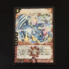 超神星イクシオン・バーニングレイブ WINNER プロモ