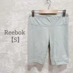 匿名配送✨Reebok 【S】 ショートパンツ サイクリング ミントグリーン
