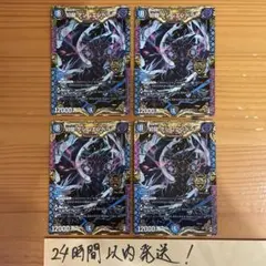 ゲンムエンペラー