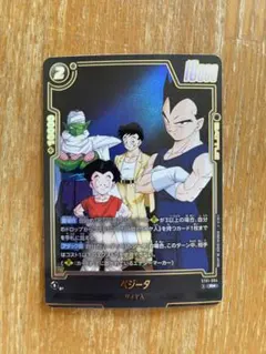 ドラゴンボール フュージョンワールド ST01-064 ベジータ R★ パラレル DBFW ストーリーブースター01 ベジータST01-064 R☆ パラレル - メルカリ
