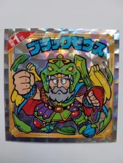2026年最新】ブラックゼウスホロの人気アイテム - メルカリ