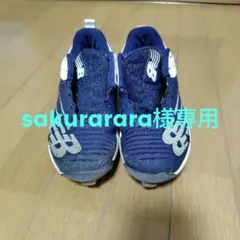 sakurararaさま専用