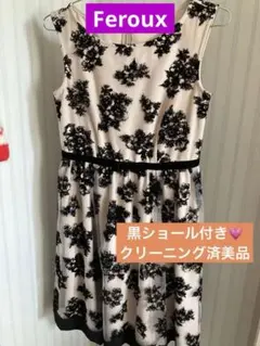 秋冬結婚式Feroux ワンピース　anysis ストール羽織つき