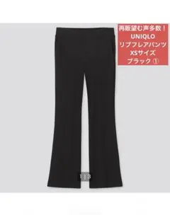 ay.u様 リクエスト 2点 まとめ商品