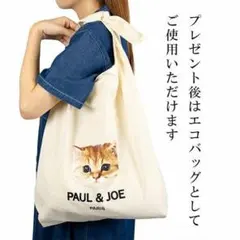 PAUL & JOE 猫の顔コットンエコバッグ