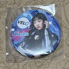 長崎ヴェルカ VELC Shizuku 缶バッジ ガチャ